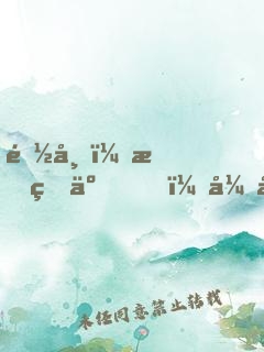 都市：摊牌了，开局我暴揍首富